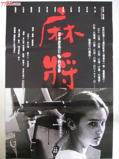 拉脱维亚护照扫描件怎么买高仿买假日本护照模板